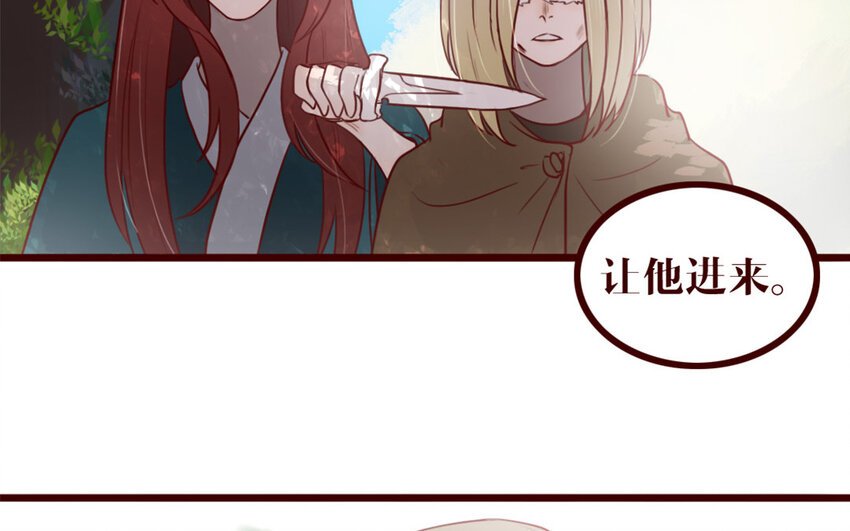 38 第37话 小十的过往