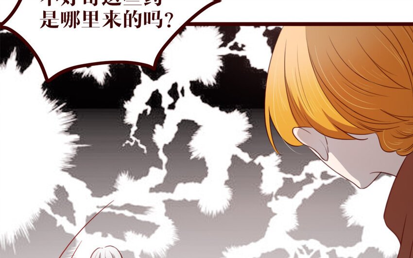 39 第38话 呵，好朋友