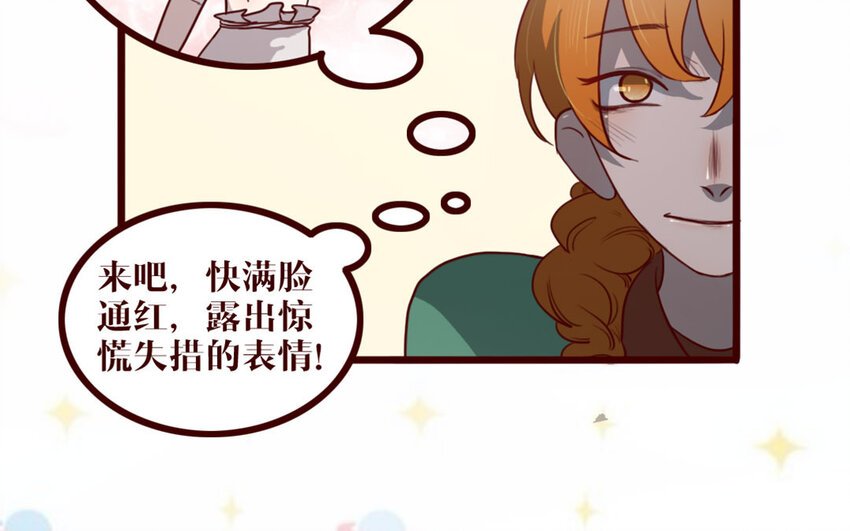 39 第38话 呵，好朋友