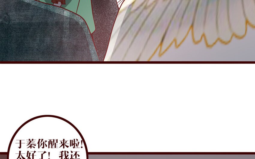 39 第38话 呵，好朋友