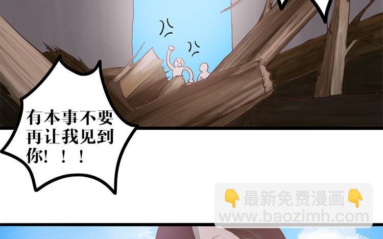 4 第03话 多管闲事