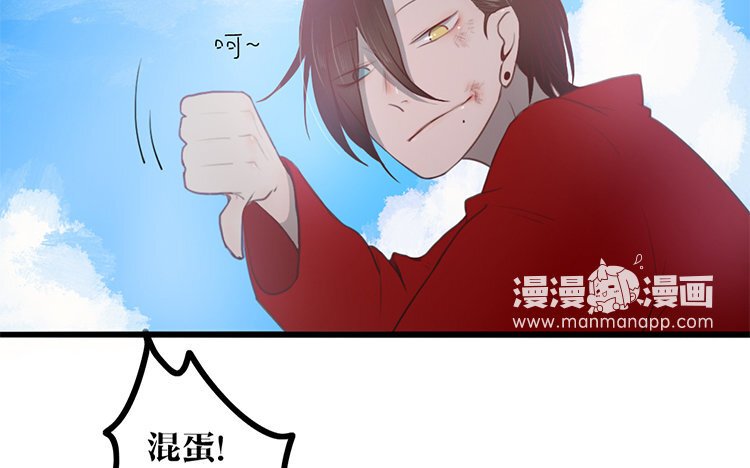 4 第03话 多管闲事