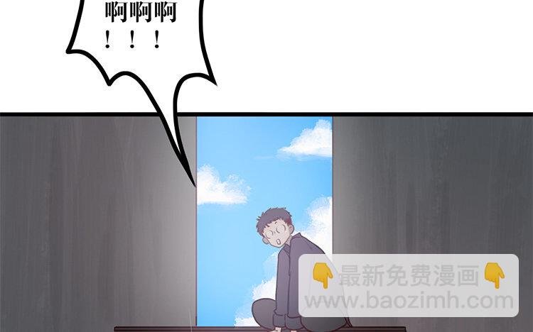 4 第03话 多管闲事