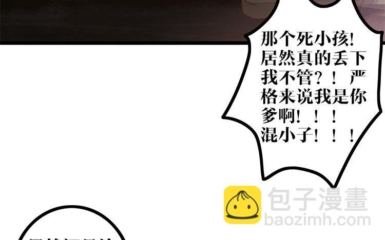 4 第03话 多管闲事