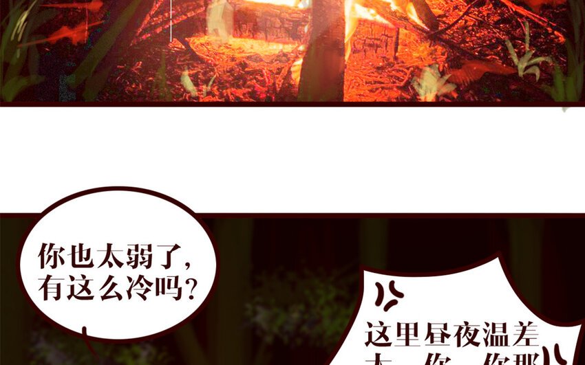 40 第39话 新旅程