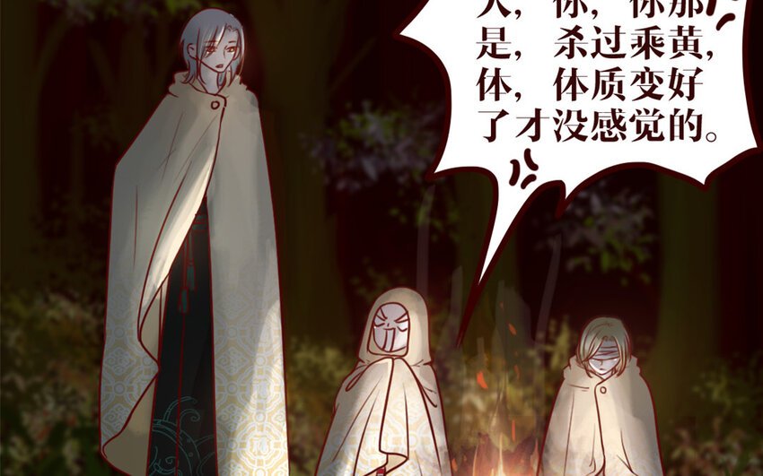 40 第39话 新旅程