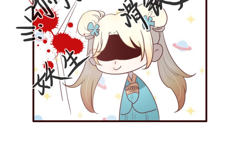 41 第40话 心中所想