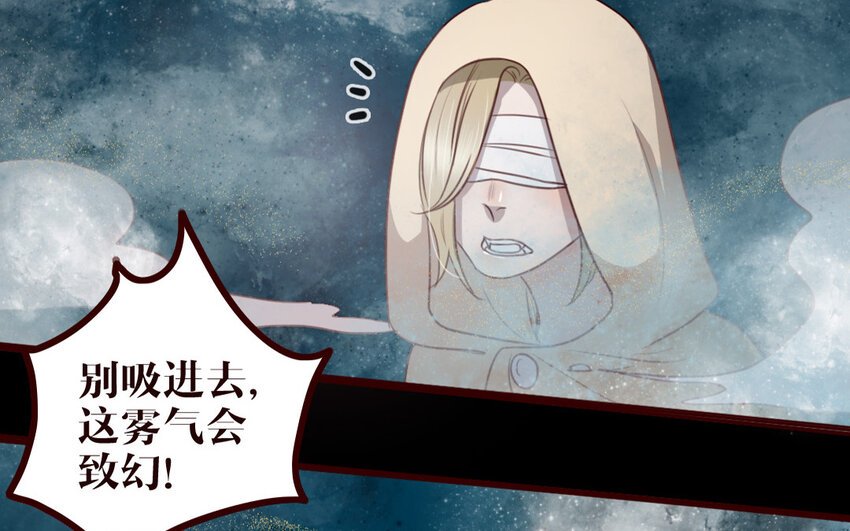 41 第40话 心中所想