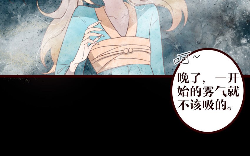 41 第40话 心中所想