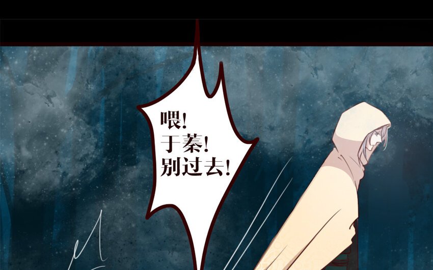 41 第40话 心中所想