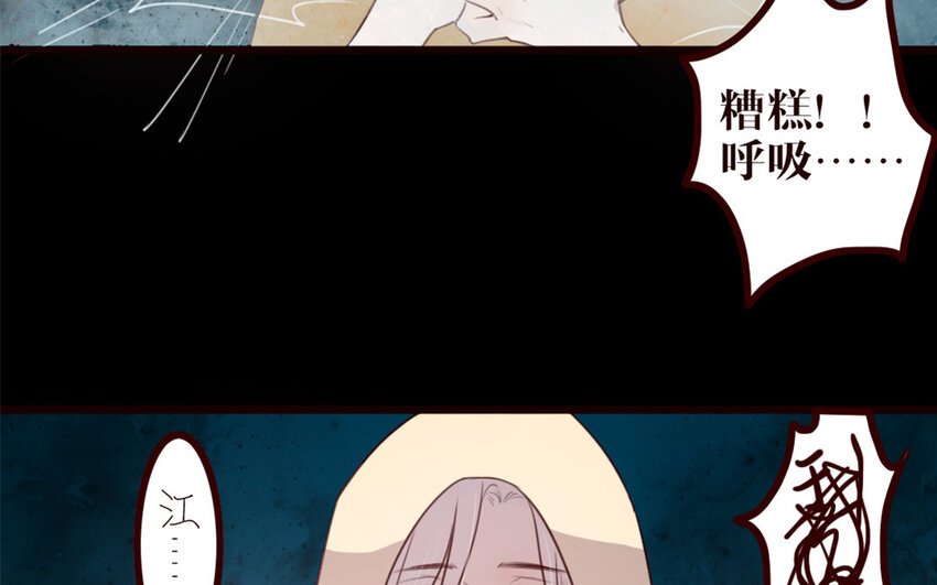 41 第40话 心中所想