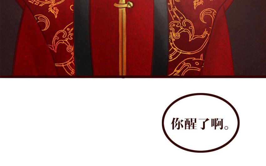 41 第40话 心中所想