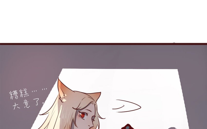 42 第41话 心上人？