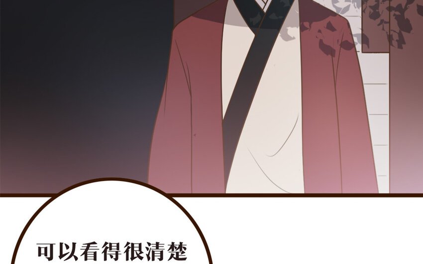 43 第42话 郊游