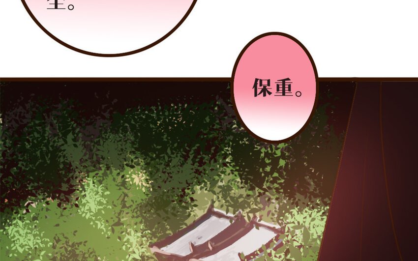 43 第42话 郊游