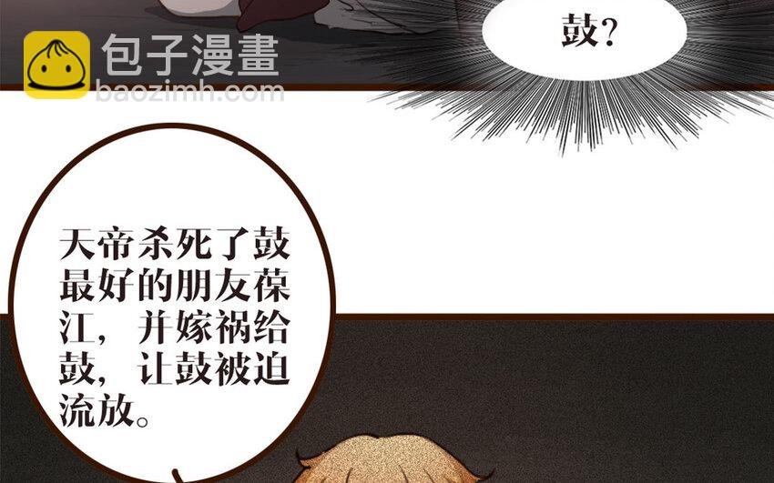 44 第43话 你在逃避