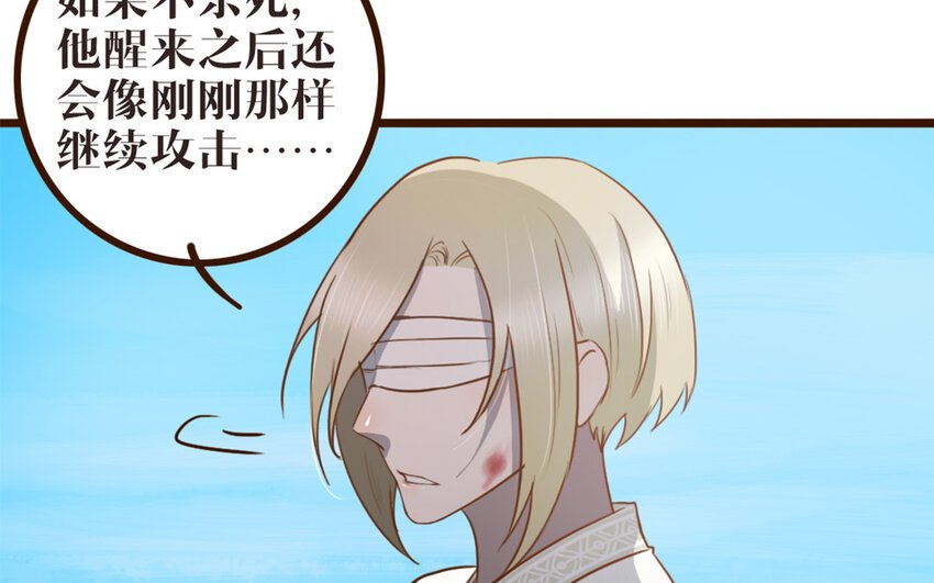 44 第43话 你在逃避
