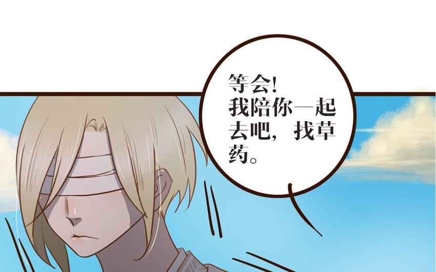 44 第43话 你在逃避