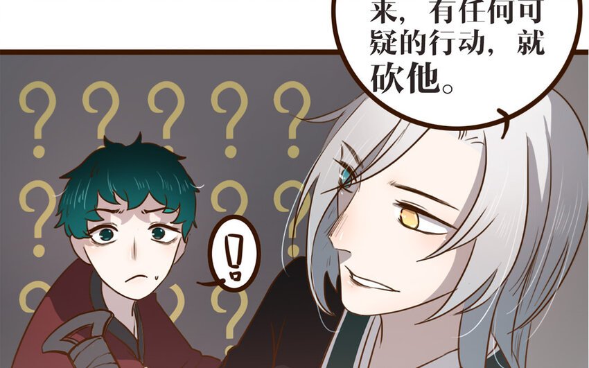 44 第43话 你在逃避