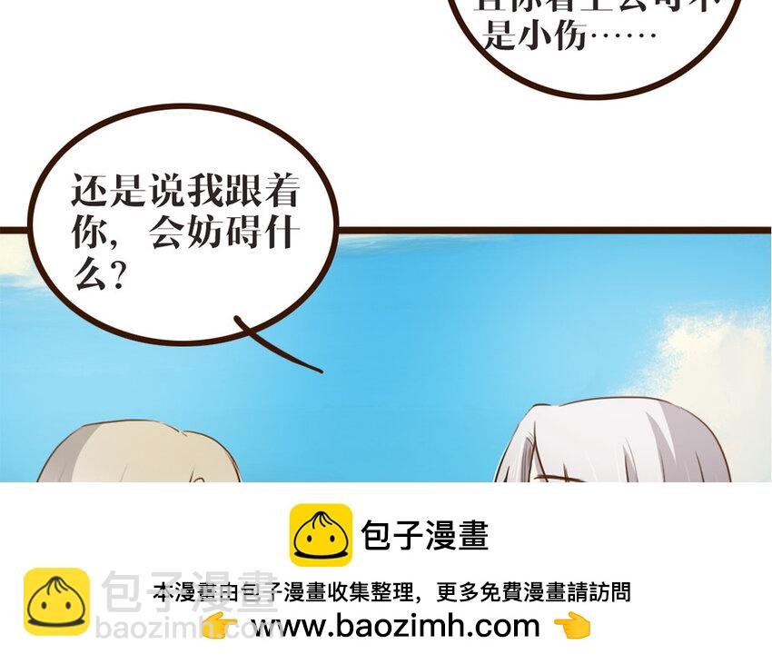 44 第43话 你在逃避