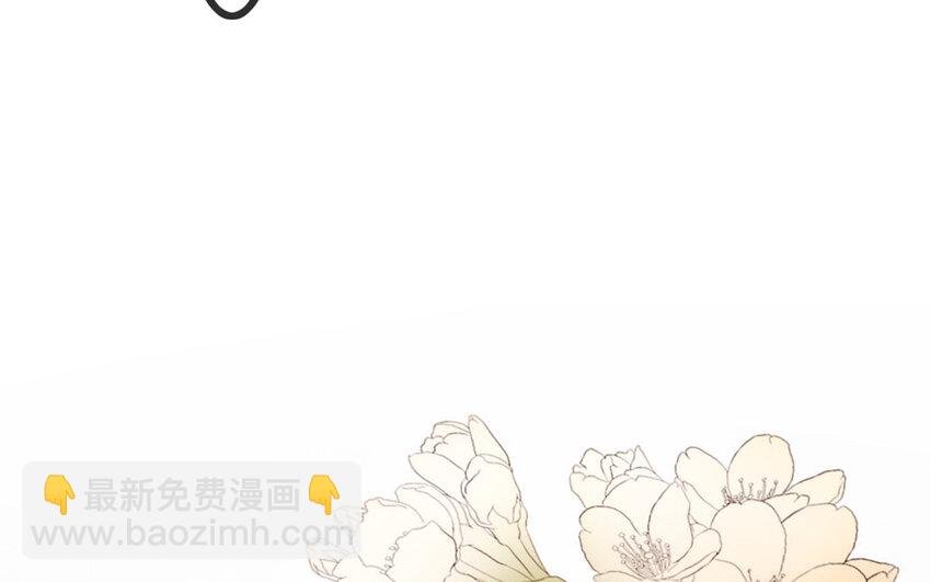 45 第44话 欲盖弥彰