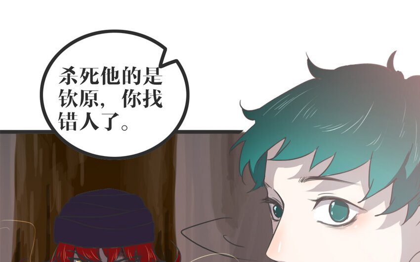45 第44话 欲盖弥彰