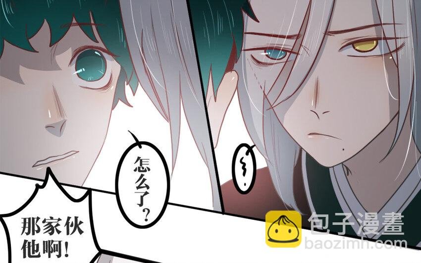 46 第45话 好愧疚……