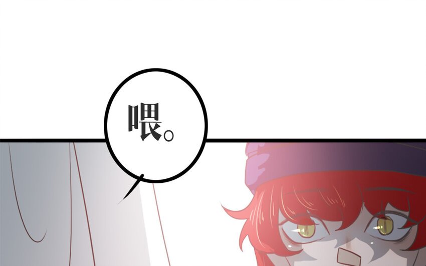 46 第45话 好愧疚……