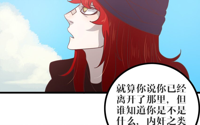 46 第45话 好愧疚……