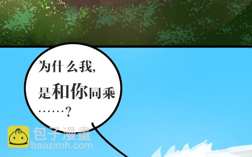 46 第45话 好愧疚……