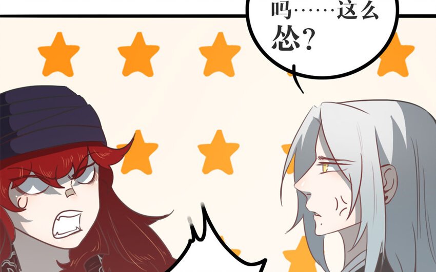 46 第45话 好愧疚……