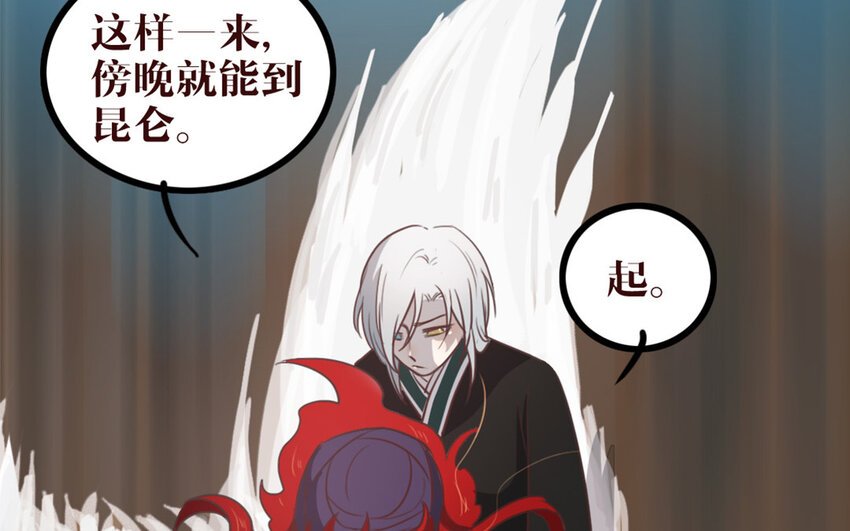 46 第45话 好愧疚……