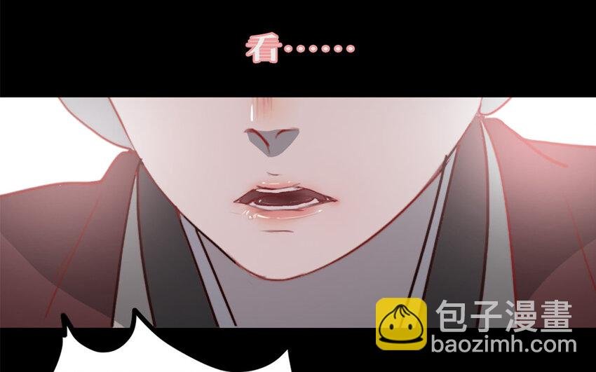47 第46话 是心动啊