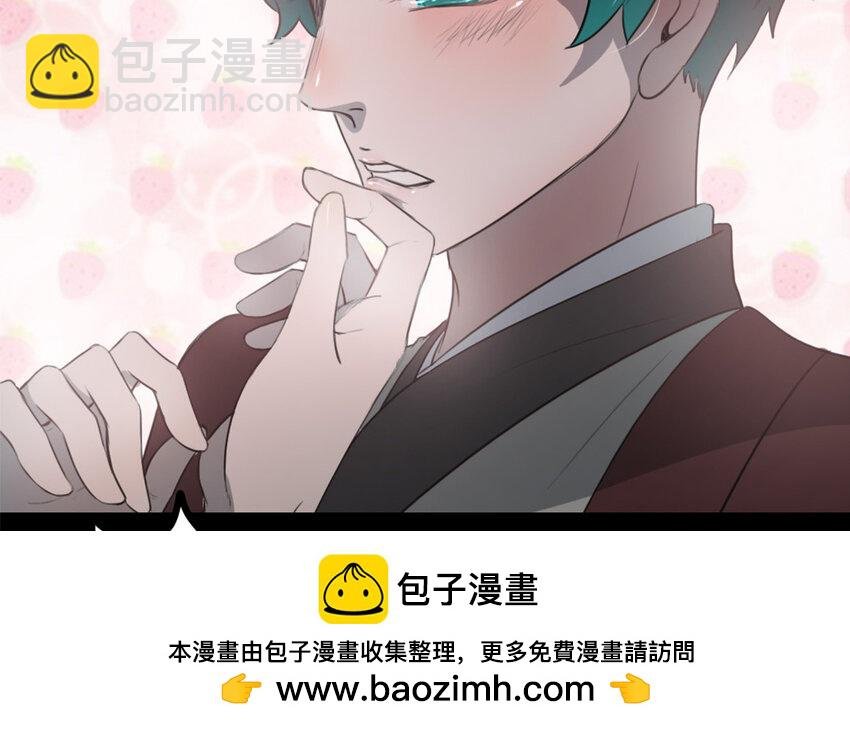 47 第46话 是心动啊