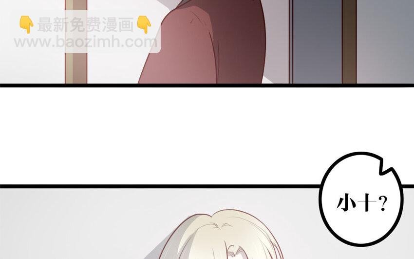 48 第47话 如愿以偿