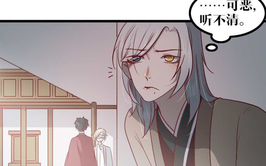 48 第47话 如愿以偿