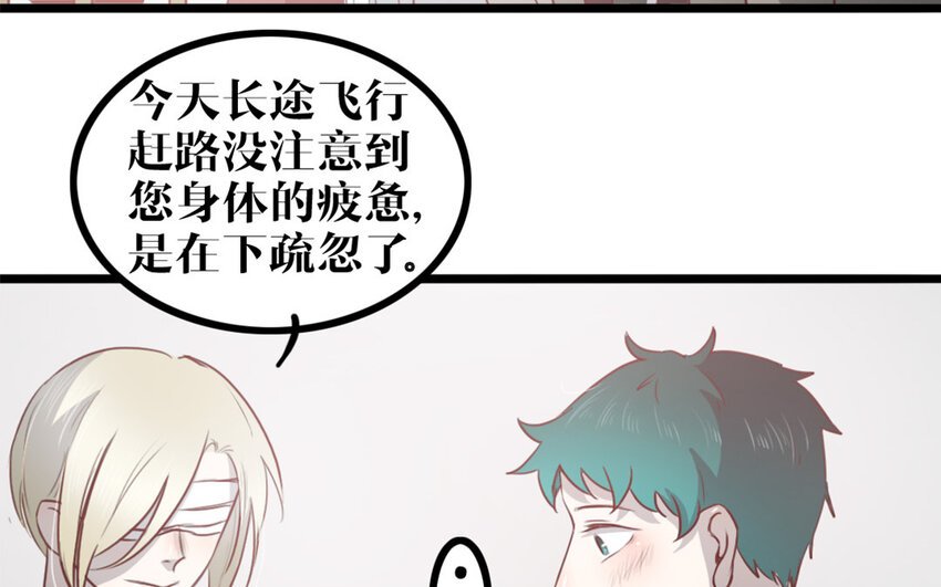 48 第47话 如愿以偿