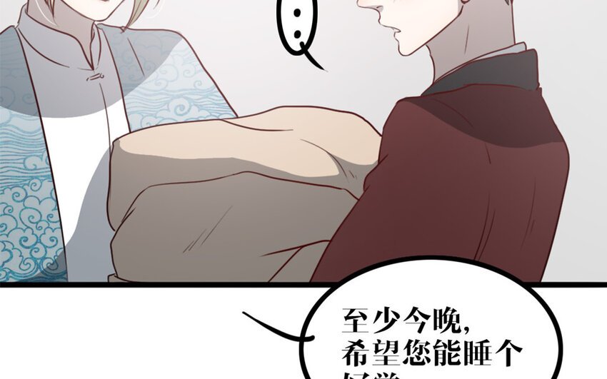 48 第47话 如愿以偿