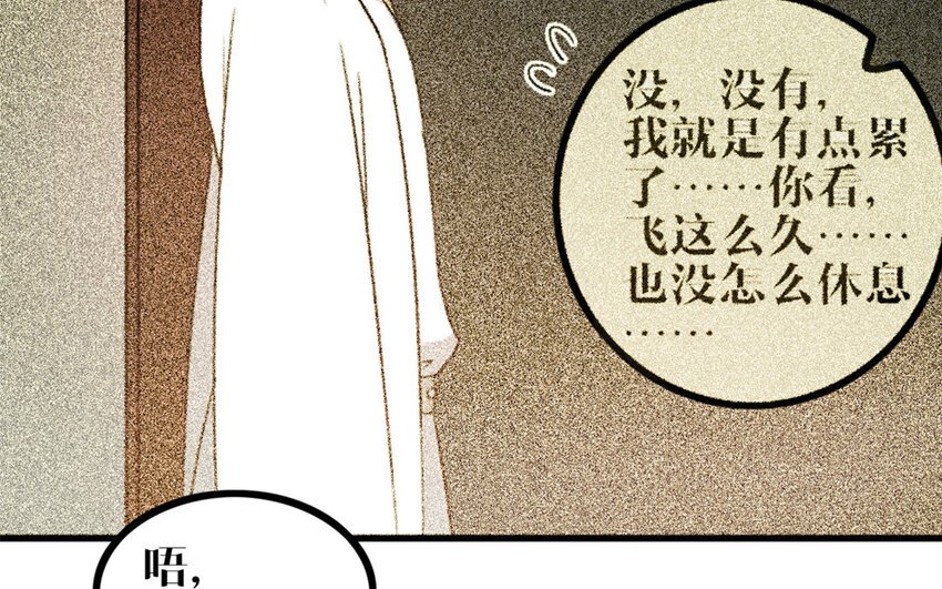 48 第47话 如愿以偿