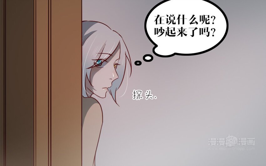 48 第47话 如愿以偿