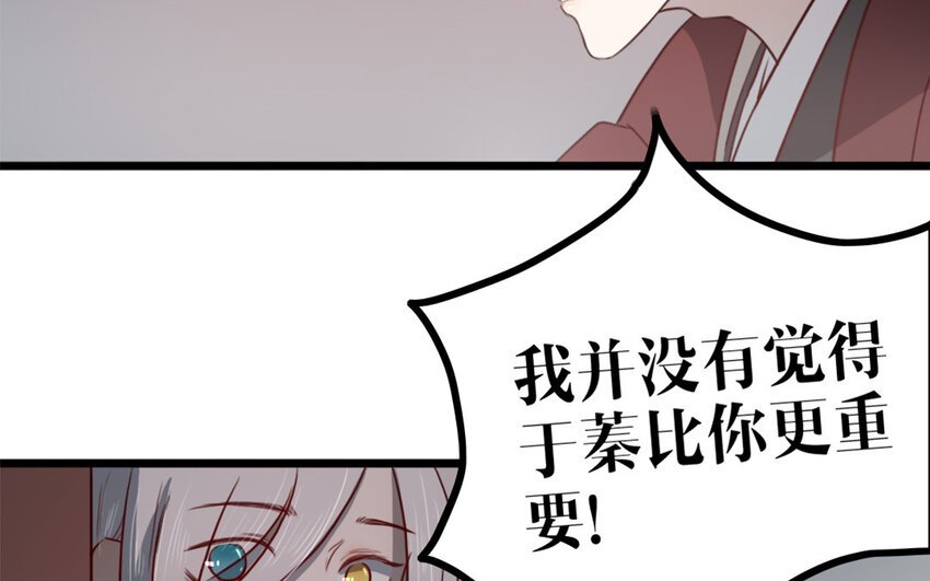 48 第47话 如愿以偿