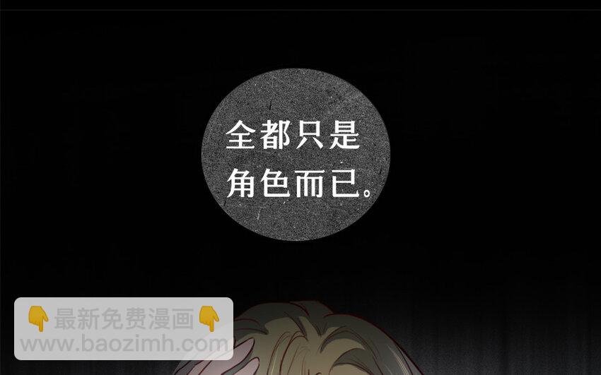 48 第47话 如愿以偿