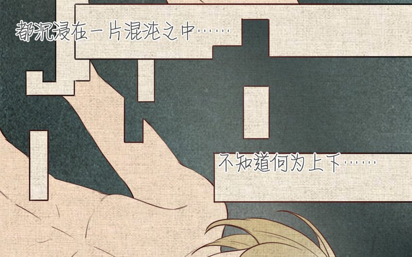 49 第48话 真相