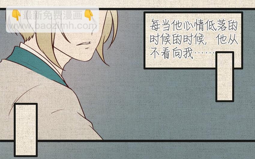 49 第48话 真相
