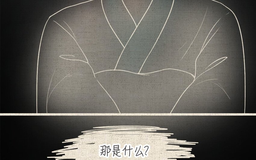 49 第48话 真相