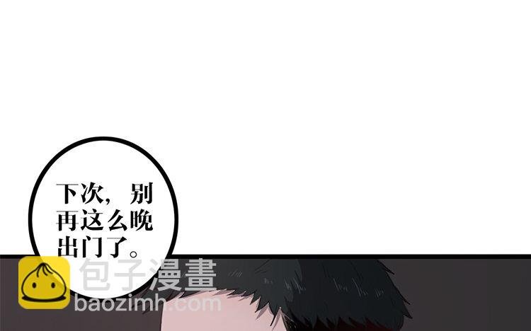 5 第04话 于蓁