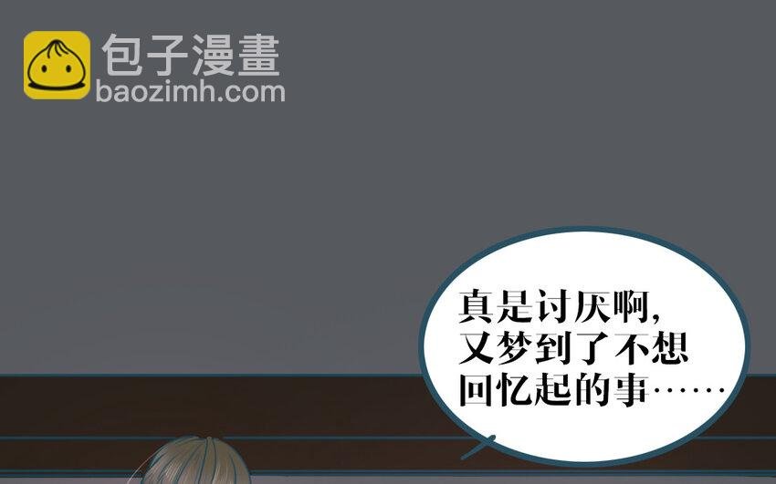 50 第49话 我太没用啦