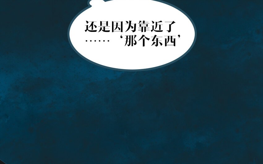 50 第49话 我太没用啦