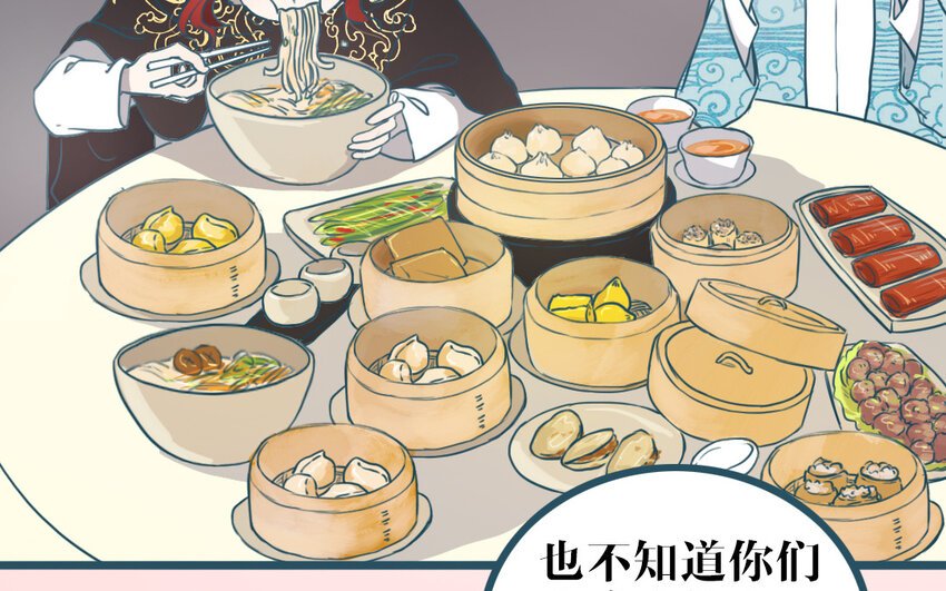 50 第49话 我太没用啦