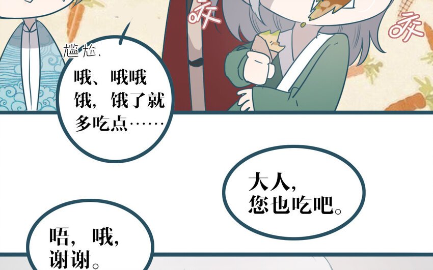 50 第49话 我太没用啦